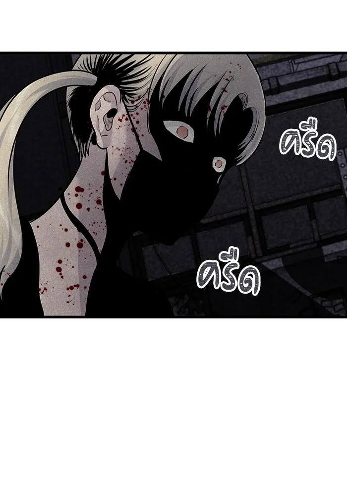 มีนา เกิดมาล่า ตอนที่ 35 รูปที่ 14