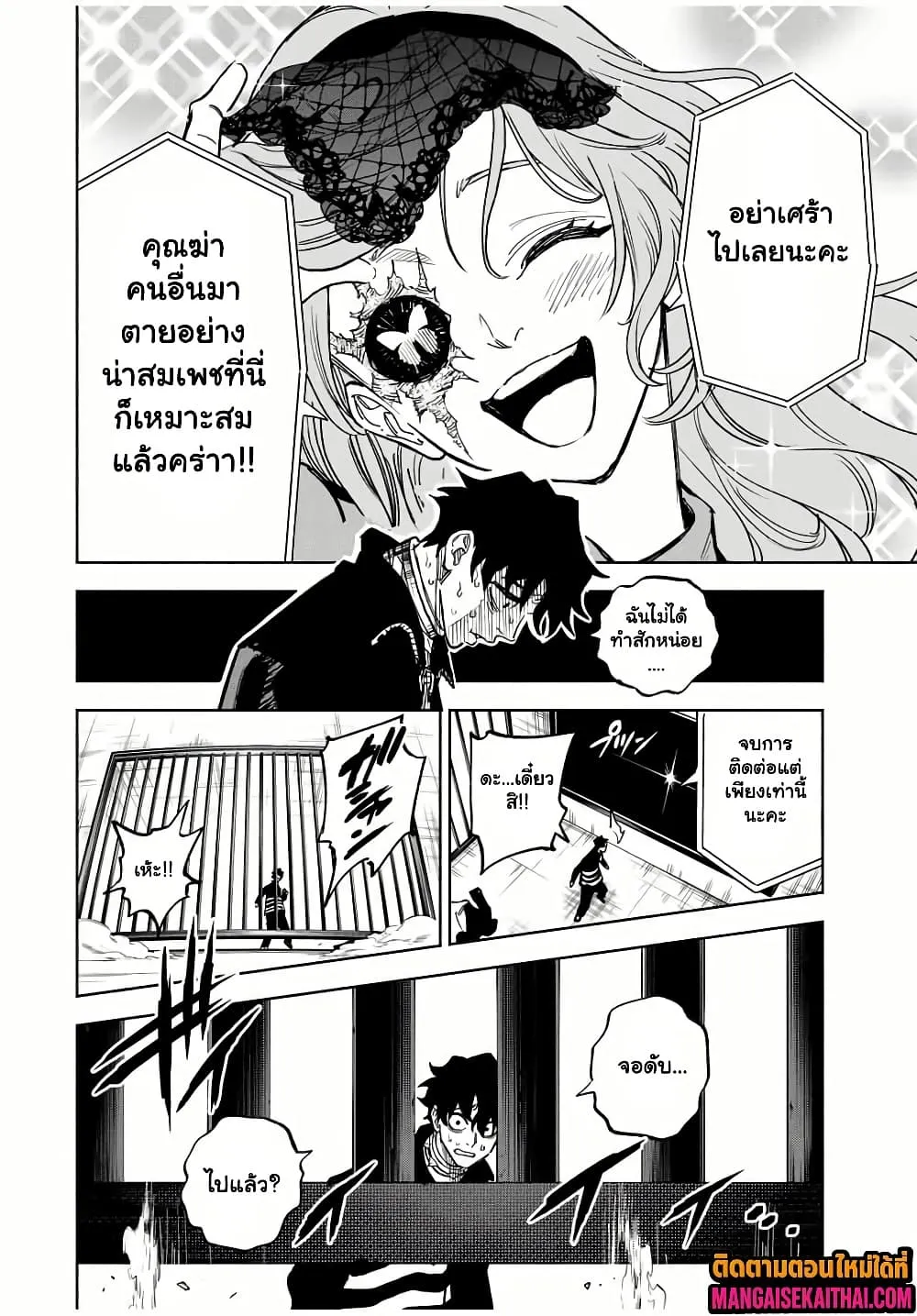 Manga-lc-com อ่านมังงะ อ่านการ์ตูน ออนไลน์ ฟรี Prisoners of Twilight-Town ตอนที่ 1 2 3 4 5 6 7 8 9 10 11 12 13 14 ฟรี ไม่มีโฆษณา Manga-lc - อ่าน มังงะ อ่าน การ์ตูน ออนไลน์ อ่านมังงะ ฟรี