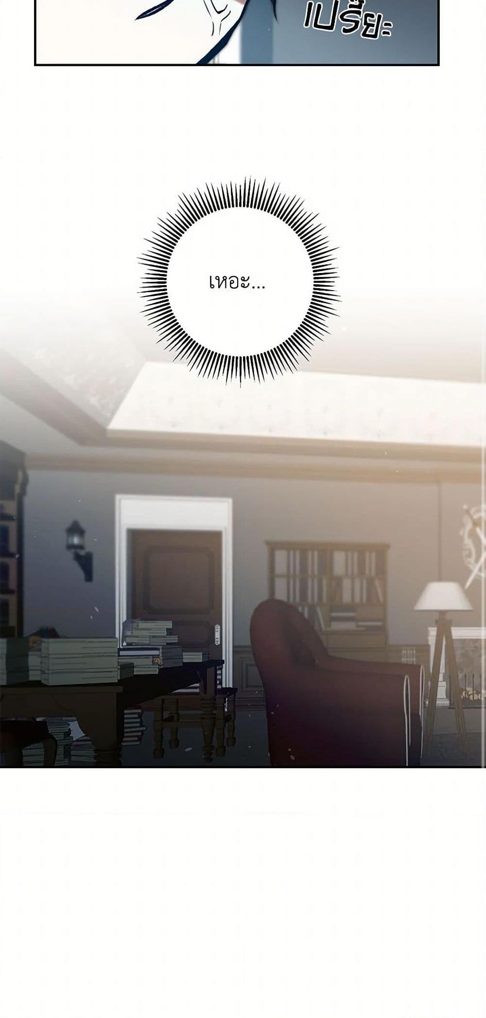 Manga-lc-com อ่านมังงะ อ่านการ์ตูน ออนไลน์ ฟรี I’ve Become the Villainous Empress of a Novel ตอนที่ 1 2 3 4 5 6 7 8 9 10 11 12 13 14 ฟรี ไม่มีโฆษณา Manga-lc - อ่าน มังงะ อ่าน การ์ตูน ออนไลน์ อ่านมังงะ ฟรี