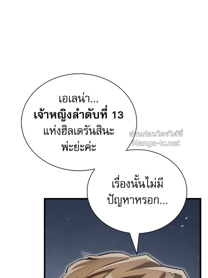 Doujin-Lc- อ่าน โดจิน มังฮวา เกาหลี ญี่ปุ่น จีน แปลไทย หยุดนะจอมมาร ฮีโร่ล้อมไว้หมดแล้ว ตอนที่ 1 2 3 4 5 6 7 8 9 10 11 12 13 14 ฟรี ไม่มีโฆษณา อ่าน โดจิน Manhwa เกาหลี ญี่ปุ่น จีน เรามีครบ คัดมาให้เน้นๆ โดจิน 18+ รับประกันความฟินโดย Doujin Lc