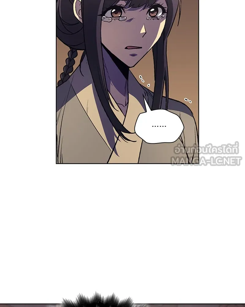 เกิดอีกทีเป็นว่าที่ประมุขลัทธิมาร ตอนที่ 10 รูปที่ 156