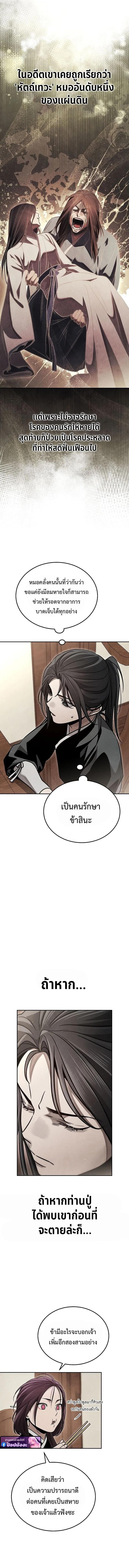 Manga-lc-com อ่านมังงะ อ่านการ์ตูน ออนไลน์ ฟรี The Great Heavenly Demon Sovereign ตอนที่ 1 2 3 4 5 6 7 8 9 10 11 12 13 14 ฟรี ไม่มีโฆษณา Manga-lc - อ่าน มังงะ อ่าน การ์ตูน ออนไลน์ อ่านมังงะ ฟรี