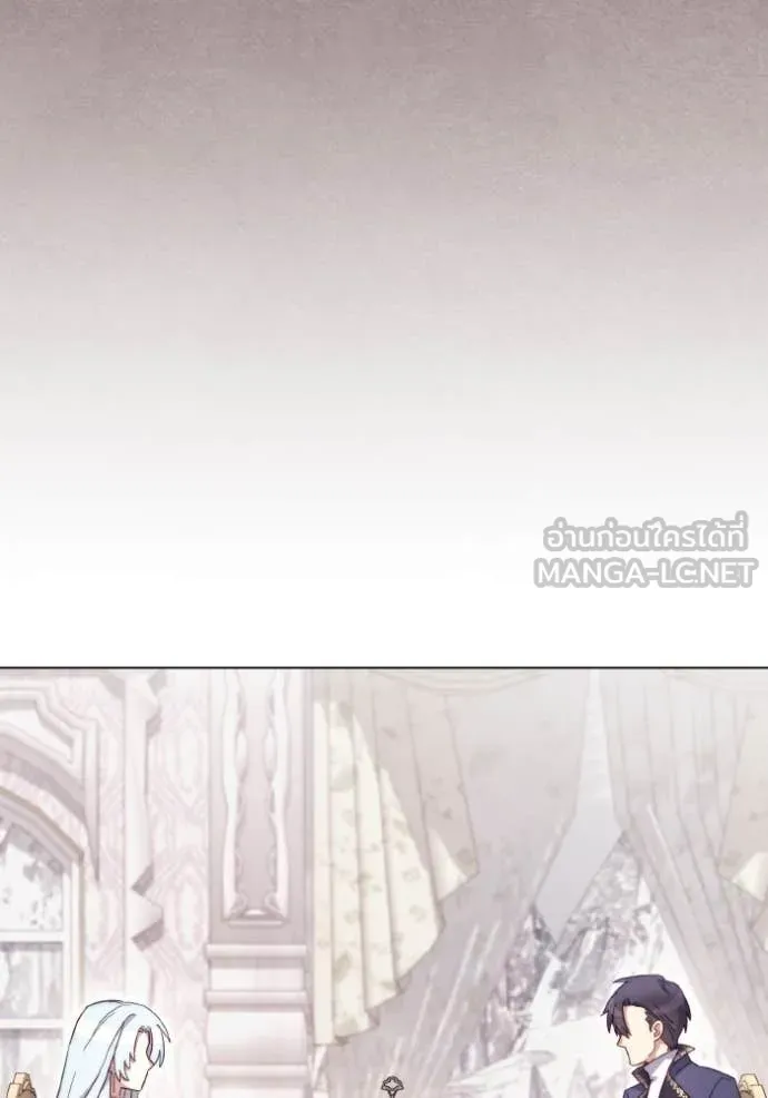 ราชินีจอมมาร ตอนที่ 46 รูปที่ 80