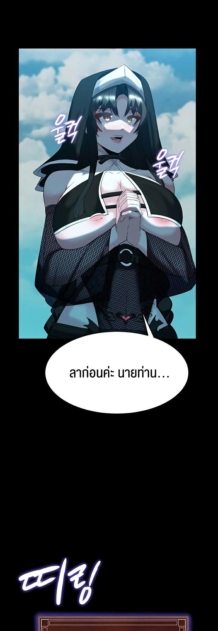 Doujin-Lc- อ่าน โดจิน มังฮวา เกาหลี ญี่ปุ่น จีน แปลไทย Corruption in the Dungeon ตอนที่ 1 2 3 4 5 6 7 8 9 10 11 12 13 14 ฟรี ไม่มีโฆษณา อ่าน โดจิน Manhwa เกาหลี ญี่ปุ่น จีน เรามีครบ คัดมาให้เน้นๆ โดจิน 18+ รับประกันความฟินโดย  Doujin Lc