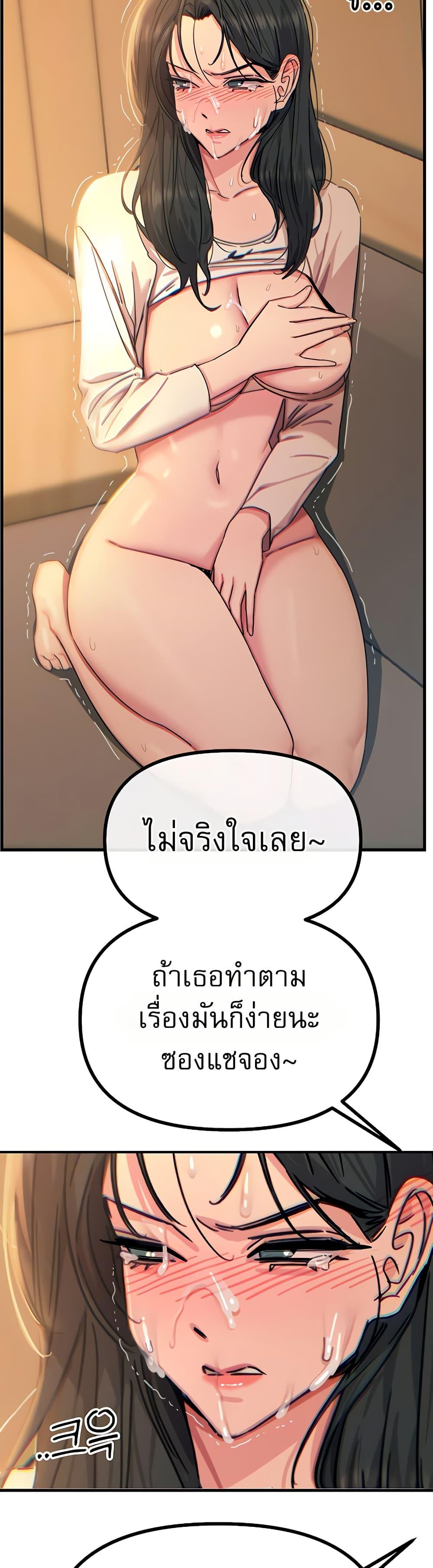 Doujin-Lc- อ่าน โดจิน มังฮวา เกาหลี ญี่ปุ่น จีน แปลไทย You Won’t ตอนที่ 1 2 3 4 5 6 7 8 9 10 11 12 13 14 ฟรี ไม่มีโฆษณา อ่าน โดจิน Manhwa เกาหลี ญี่ปุ่น จีน เรามีครบ คัดมาให้เน้นๆ โดจิน 18+ รับประกันความฟินโดย  Doujin Lc