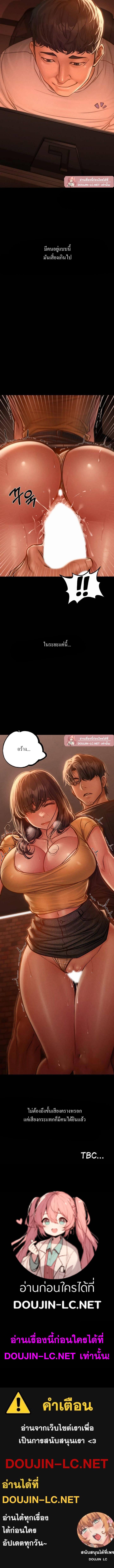 Doujin-Lc- อ่าน โดจิน มังฮวา เกาหลี ญี่ปุ่น จีน แปลไทย Paradise Villa ตอนที่ 1 2 3 4 5 6 7 8 9 10 11 12 13 14 ฟรี ไม่มีโฆษณา อ่าน โดจิน Manhwa เกาหลี ญี่ปุ่น จีน เรามีครบ คัดมาให้เน้นๆ โดจิน 18+ รับประกันความฟินโดย  Doujin Lc