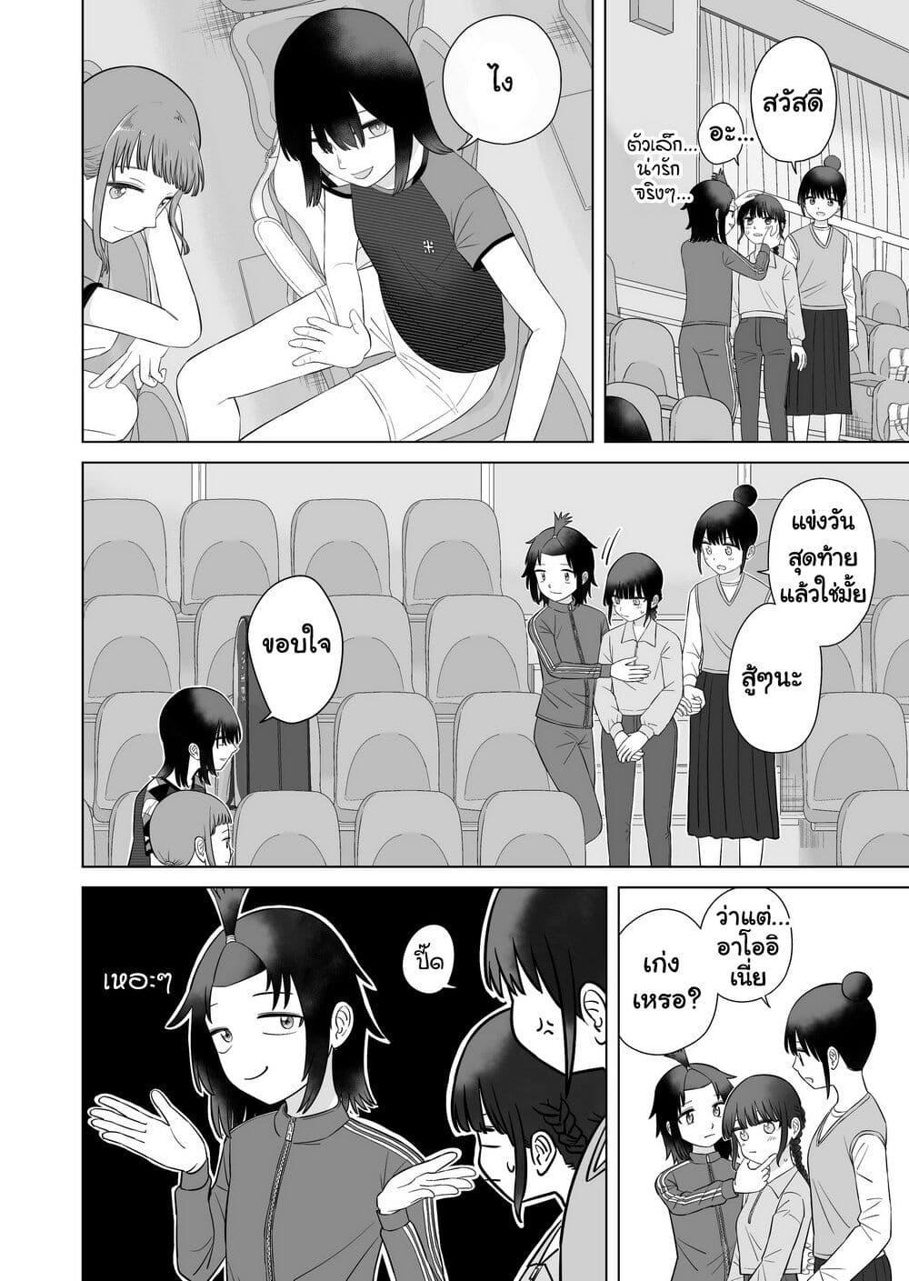 Manga-lc-com อ่านมังงะ อ่านการ์ตูน ออนไลน์ ฟรี Ore Ga Watashi Ni Naru made ตอนที่ 1 2 3 4 5 6 7 8 9 10 11 12 13 14 ฟรี ไม่มีโฆษณา Manga-lc - อ่าน มังงะ อ่าน การ์ตูน ออนไลน์ อ่านมังงะ ฟรี