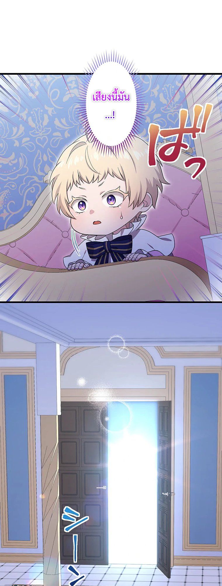 Manga-lc-com อ่านมังงะ อ่านการ์ตูน ออนไลน์ ฟรี The Legendary Assassin Reincarnated as the Beloved Youngest Daughter of a Royal Family ตอนที่ 1 2 3 4 5 6 7 8 9 10 11 12 13 14 ฟรี ไม่มีโฆษณา Manga-lc - อ่าน มังงะ อ่าน การ์ตูน ออนไลน์ อ่านมังงะ ฟรี