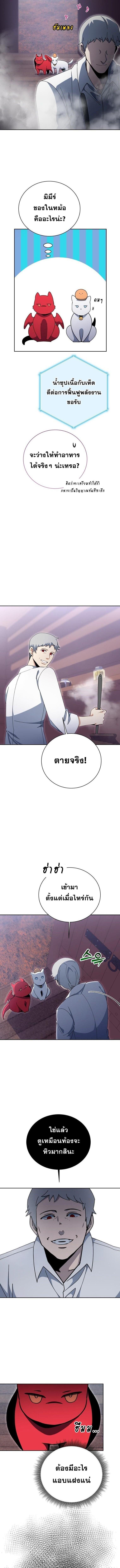 Manga-lc-com อ่านมังงะ อ่านการ์ตูน ออนไลน์ ฟรี Winterbell ตอนที่ 1 2 3 4 5 6 7 8 9 10 11 12 13 14 ฟรี ไม่มีโฆษณา Manga-lc - อ่าน มังงะ อ่าน การ์ตูน ออนไลน์ อ่านมังงะ ฟรี