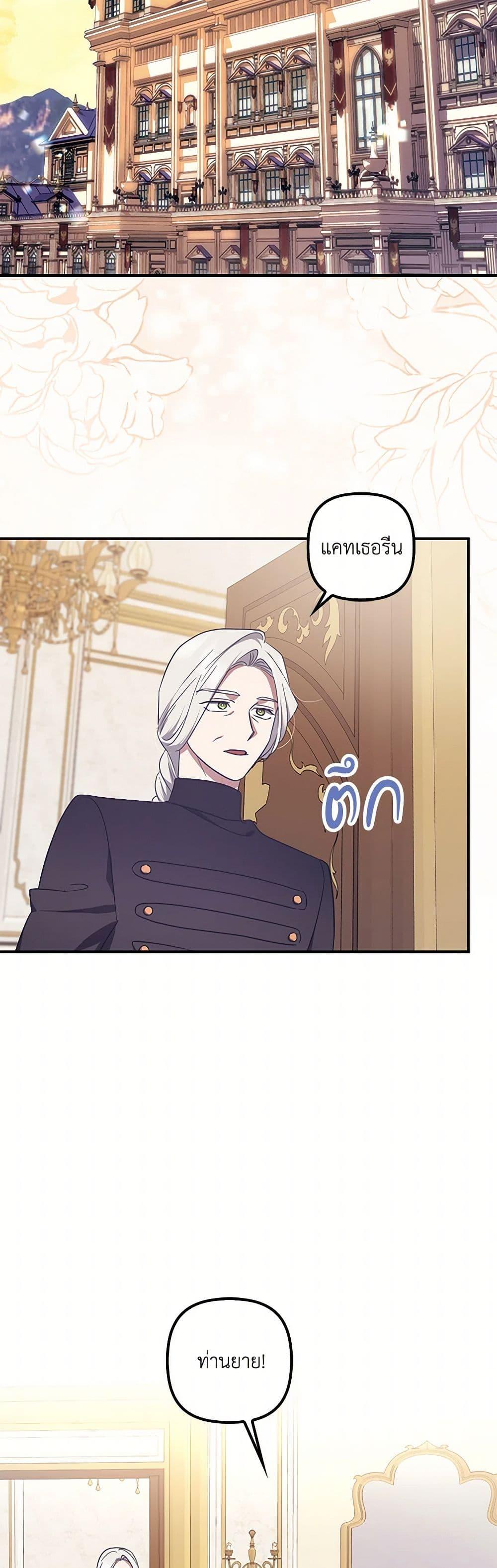 Manga-lc-com อ่านมังงะ อ่านการ์ตูน ออนไลน์ ฟรี The Abandoned Bachelorette Enjoys Her Simple Life ตอนที่ 1 2 3 4 5 6 7 8 9 10 11 12 13 14 ฟรี ไม่มีโฆษณา Manga-lc - อ่าน มังงะ อ่าน การ์ตูน ออนไลน์ อ่านมังงะ ฟรี