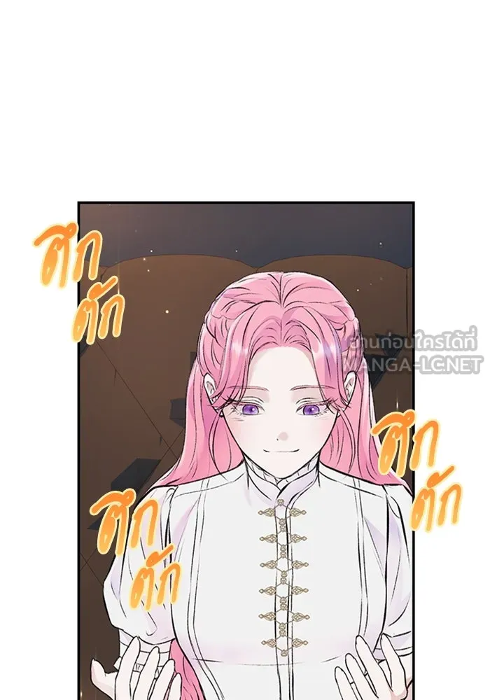 ไหนบอกว่าฉันใกล้ตาย ตอนที่ 41 รูปที่ 15