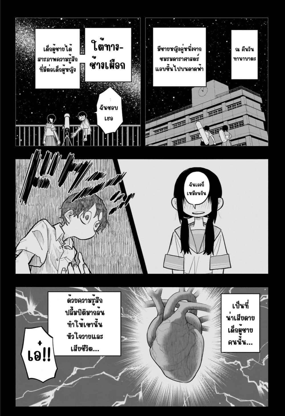 Manga-lc-com อ่านมังงะ อ่านการ์ตูน ออนไลน์ ฟรี Nanafushigi-senpai to Tetsujin-kun ตอนที่ 1 2 3 4 5 6 7 8 9 10 11 12 13 14 ฟรี ไม่มีโฆษณา Manga-lc - อ่าน มังงะ อ่าน การ์ตูน ออนไลน์ อ่านมังงะ ฟรี