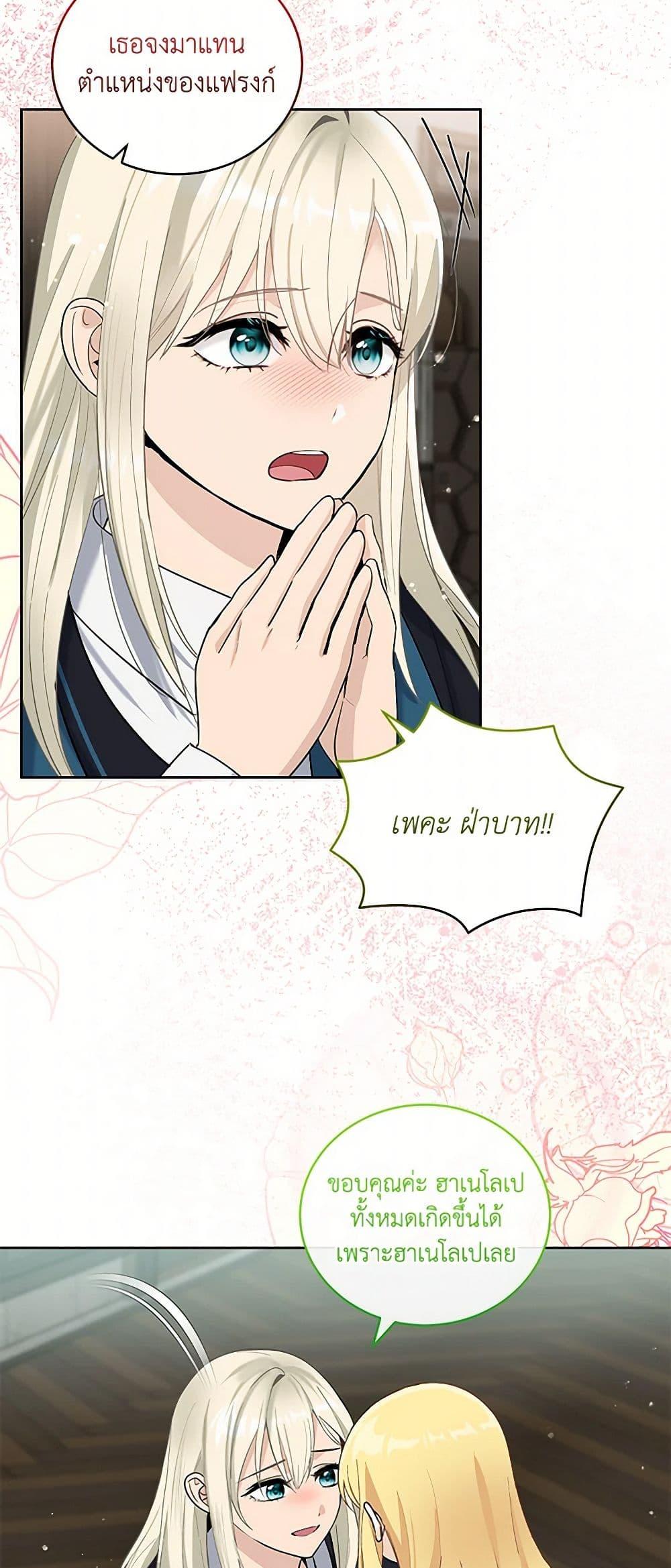 Manga-lc-com อ่านมังงะ อ่านการ์ตูน ออนไลน์ ฟรี I’ll Protect You, Daddy! ตอนที่ 1 2 3 4 5 6 7 8 9 10 11 12 13 14 ฟรี ไม่มีโฆษณา Manga-lc - อ่าน มังงะ อ่าน การ์ตูน ออนไลน์ อ่านมังงะ ฟรี