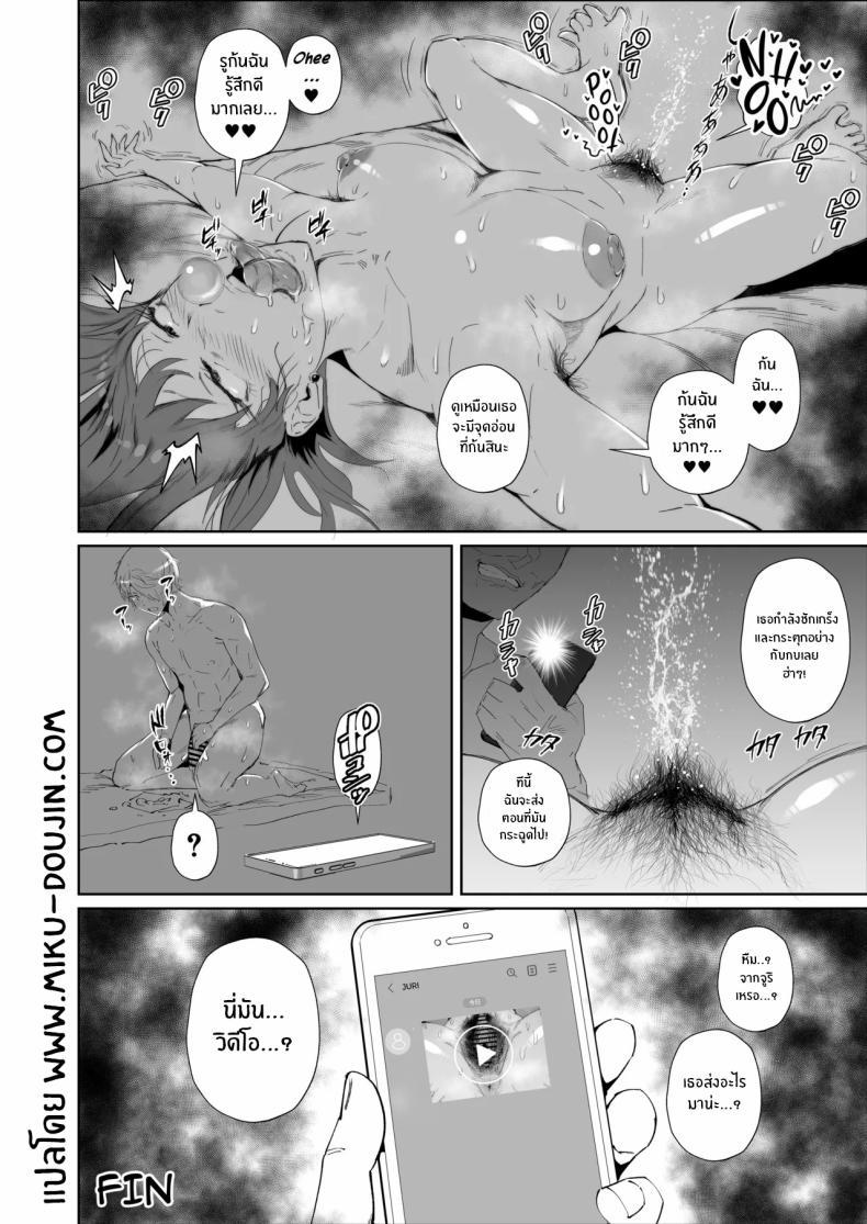Doujin-Lc- อ่าน โดจิน มังฮวา เกาหลี ญี่ปุ่น จีน แปลไทย สุดท้ายก็พ่ายเเพ้ (Azuma Ryo) ตอนที่ 1 2 3 4 5 6 7 8 9 10 11 12 13 14 ฟรี ไม่มีโฆษณา อ่าน โดจิน Manhwa เกาหลี ญี่ปุ่น จีน เรามีครบ คัดมาให้เน้นๆ โดจิน 18+ รับประกันความฟินโดย  Doujin Lc