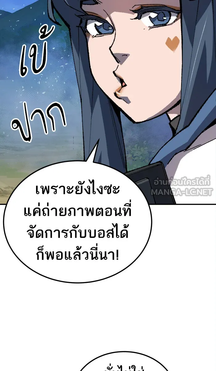 ยอดคนเลเวลทะลุ ตอนที่ 19 มอธแชมเบอร์ (1) รูปที่ 108