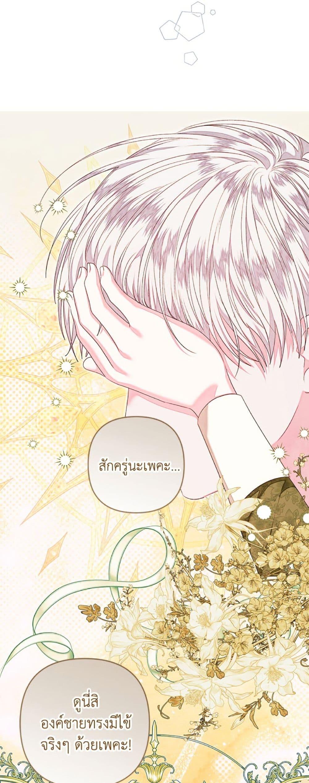 Manga-lc-com อ่านมังงะ อ่านการ์ตูน ออนไลน์ ฟรี The Princess Maid ตอนที่ 1 2 3 4 5 6 7 8 9 10 11 12 13 14 ฟรี ไม่มีโฆษณา Manga-lc - อ่าน มังงะ อ่าน การ์ตูน ออนไลน์ อ่านมังงะ ฟรี