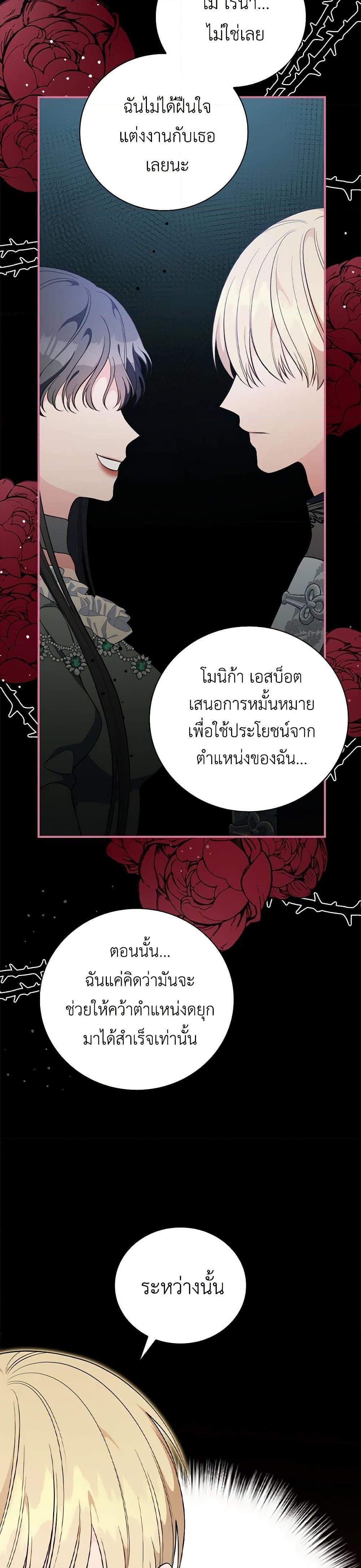 Manga-lc-com อ่านมังงะ อ่านการ์ตูน ออนไลน์ ฟรี Duchess in the Glass House ตอนที่ 1 2 3 4 5 6 7 8 9 10 11 12 13 14 ฟรี ไม่มีโฆษณา Manga-lc - อ่าน มังงะ อ่าน การ์ตูน ออนไลน์ อ่านมังงะ ฟรี