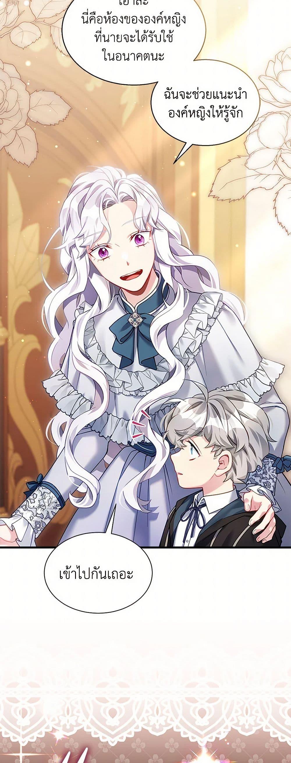 Manga-lc-com อ่านมังงะ อ่านการ์ตูน ออนไลน์ ฟรี Not-Sew-Wicked Stepmom ตอนที่ 1 2 3 4 5 6 7 8 9 10 11 12 13 14 ฟรี ไม่มีโฆษณา Manga-lc - อ่าน มังงะ อ่าน การ์ตูน ออนไลน์ อ่านมังงะ ฟรี