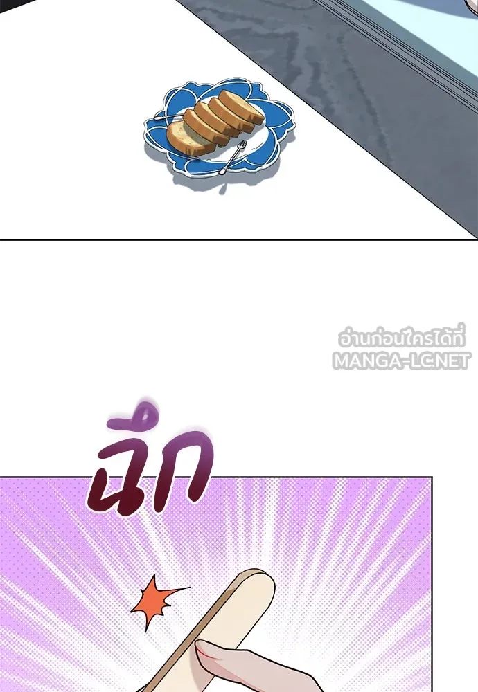 บุปผาลบคมดาบ ตอนที่ 58 รูปที่ 93