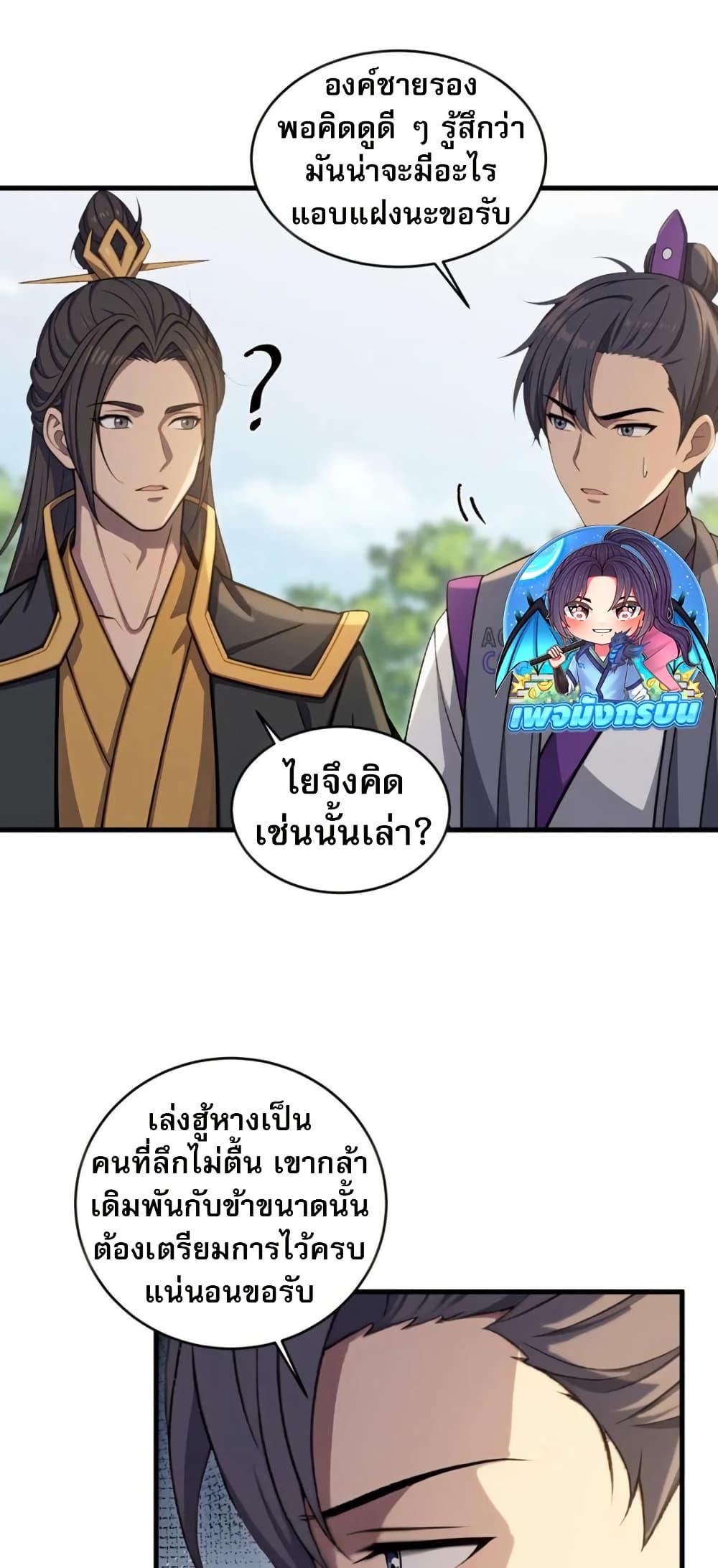 Manga-lc-com อ่านมังงะ อ่านการ์ตูน ออนไลน์ ฟรี The Villain Wants to Live One More Day ตอนที่ 1 2 3 4 5 6 7 8 9 10 11 12 13 14 ฟรี ไม่มีโฆษณา Manga-lc - อ่าน มังงะ อ่าน การ์ตูน ออนไลน์ อ่านมังงะ ฟรี