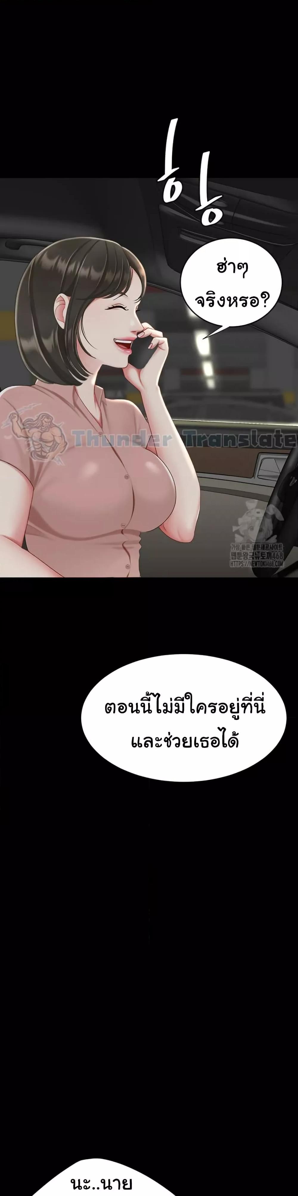 Doujin-Lc- อ่าน โดจิน มังฮวา เกาหลี ญี่ปุ่น จีน แปลไทย Go Ahead, Mom ตอนที่ 1 2 3 4 5 6 7 8 9 10 11 12 13 14 ฟรี ไม่มีโฆษณา อ่าน โดจิน Manhwa เกาหลี ญี่ปุ่น จีน เรามีครบ คัดมาให้เน้นๆ โดจิน 18+ รับประกันความฟินโดย  Doujin Lc