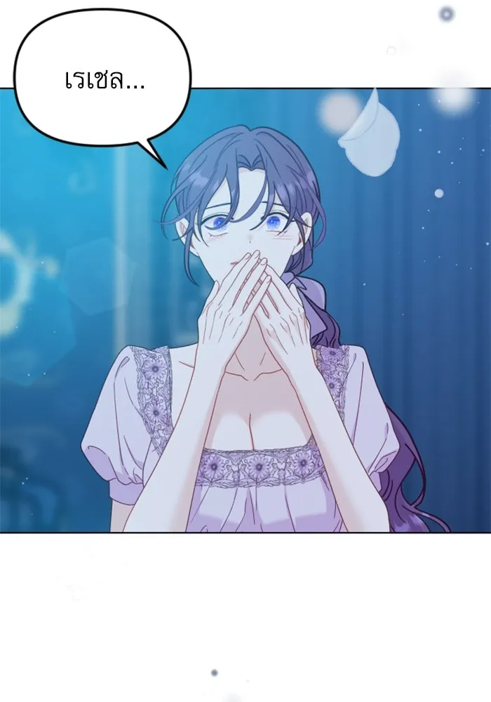 ไม่รักให้ตาย ตอนที่ 35 รูปที่ 136