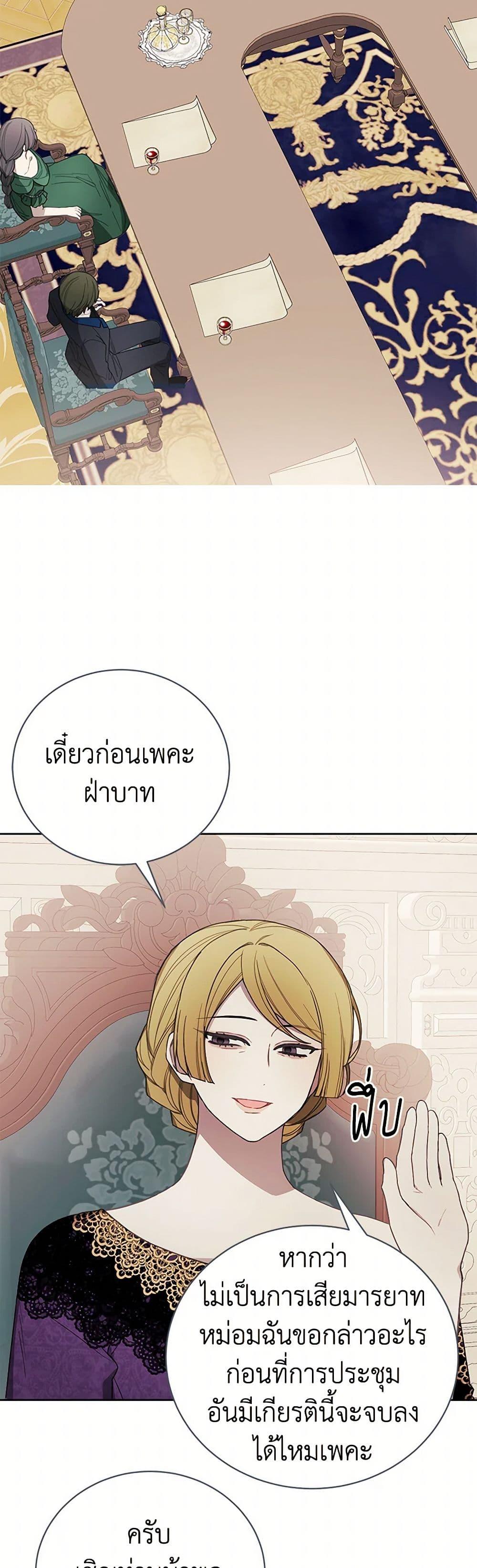 Manga-lc-com อ่านมังงะ อ่านการ์ตูน ออนไลน์ ฟรี The Princess’s Doll Shop ตอนที่ 1 2 3 4 5 6 7 8 9 10 11 12 13 14 ฟรี ไม่มีโฆษณา Manga-lc - อ่าน มังงะ อ่าน การ์ตูน ออนไลน์ อ่านมังงะ ฟรี