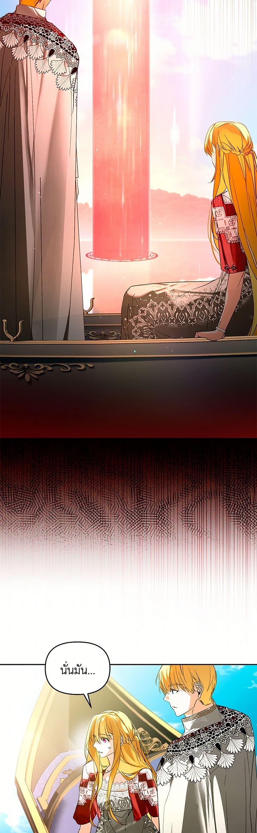 Manga-lc-com อ่านมังงะ อ่านการ์ตูน ออนไลน์ ฟรี Falling Into the Arms of a Mad Villain ตอนที่ 1 2 3 4 5 6 7 8 9 10 11 12 13 14 ฟรี ไม่มีโฆษณา Manga-lc - อ่าน มังงะ อ่าน การ์ตูน ออนไลน์ อ่านมังงะ ฟรี