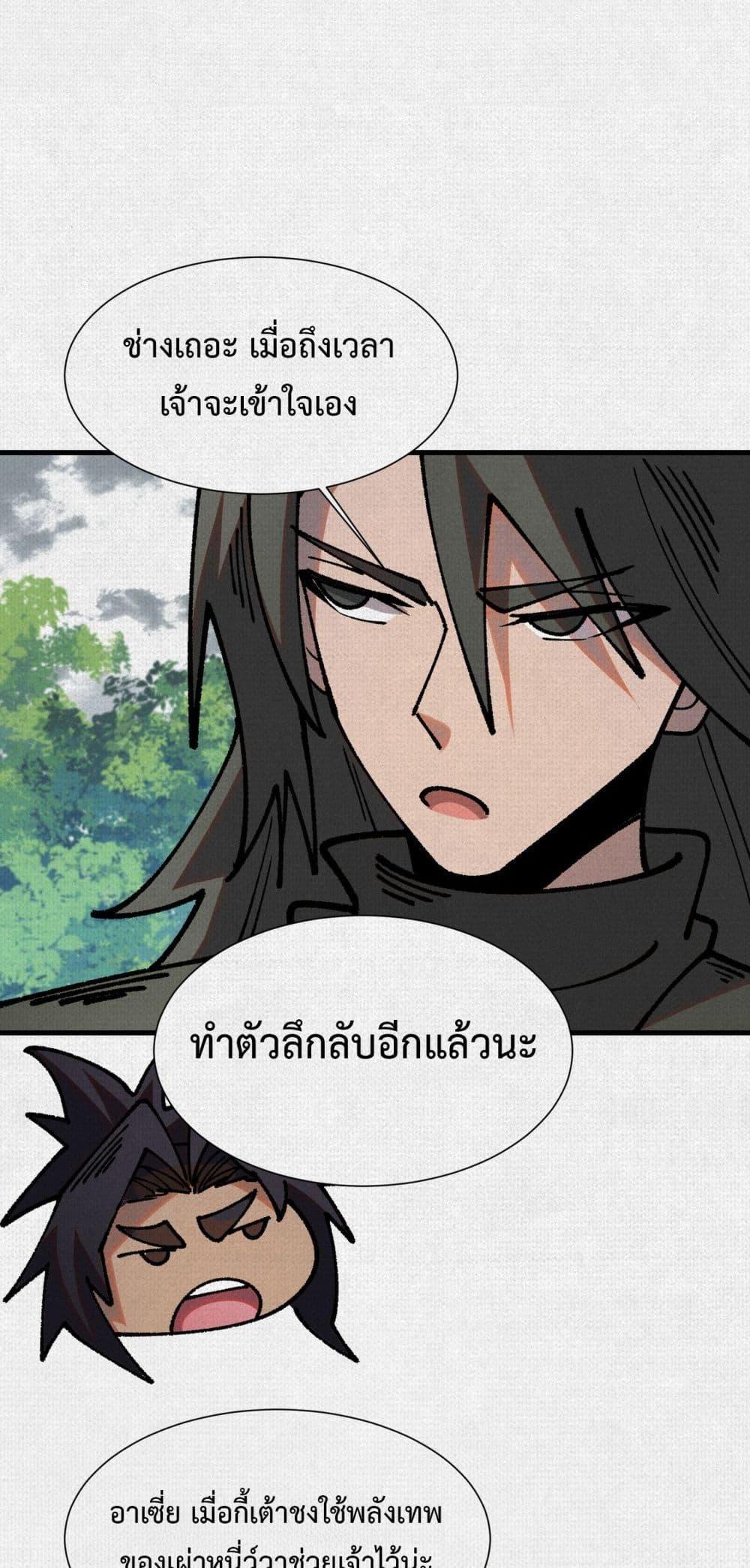 Manga-lc-com อ่านมังงะ อ่านการ์ตูน ออนไลน์ ฟรี Soul of Chi You ตอนที่ 1 2 3 4 5 6 7 8 9 10 11 12 13 14 ฟรี ไม่มีโฆษณา Manga-lc - อ่าน มังงะ อ่าน การ์ตูน ออนไลน์ อ่านมังงะ ฟรี
