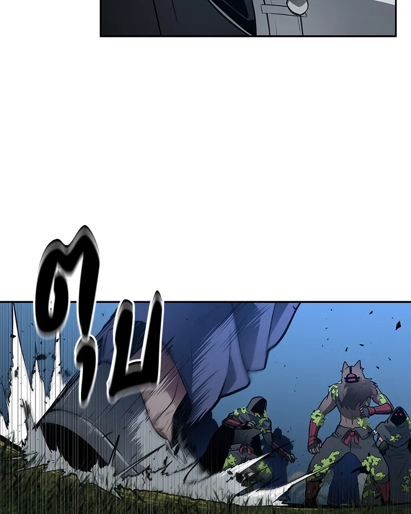 Omniscient Reader อ่านชะตาวันสิ้นโลก ตอนที่ 24 สิ่งที่สามารถเปลี่ยนแปลงได้ (6 รูปที่ 110