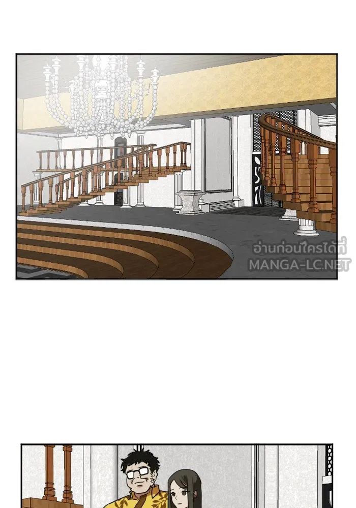 ช่วยเปลี่ยนฉันที ตอนที่ 8. ชเวโบยุน 8 รูปที่ 36