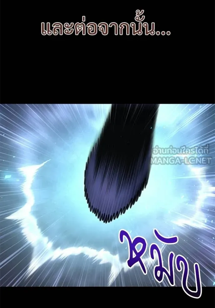 อัศวินดำล่าท้าเวลา ตอนที่ 116 รูปที่ 150