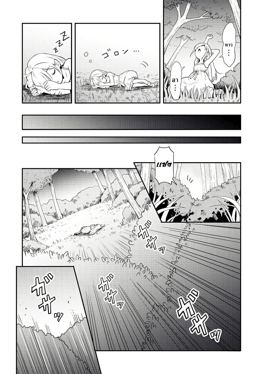 Manga-lc-com อ่านมังงะ อ่านการ์ตูน ออนไลน์ ฟรี Aru Hi, Damin wo Musabotte Itara Ichizoku kara Tsuihousarete Mori ni Suteraremashita ตอนที่ 1 2 3 4 5 6 7 8 9 10 11 12 13 14 ฟรี ไม่มีโฆษณา Manga-lc - อ่าน มังงะ อ่าน การ์ตูน ออนไลน์ อ่านมังงะ ฟรี