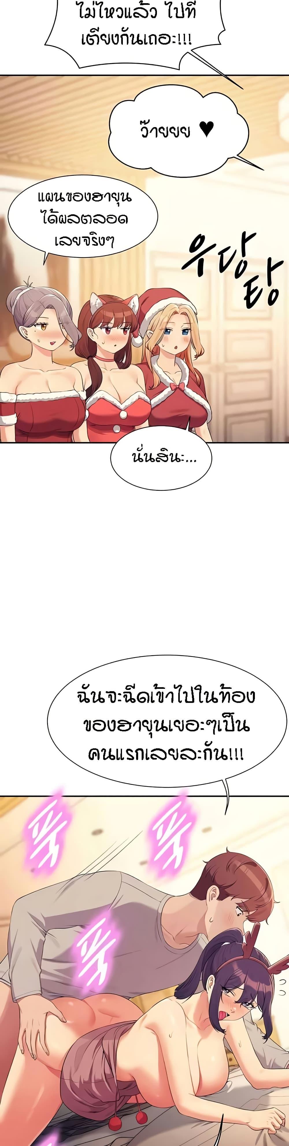Doujin-Lc- อ่าน โดจิน มังฮวา เกาหลี ญี่ปุ่น จีน แปลไทย Is There No Goddess in My College ตอนที่ 1 2 3 4 5 6 7 8 9 10 11 12 13 14 ฟรี ไม่มีโฆษณา อ่าน โดจิน Manhwa เกาหลี ญี่ปุ่น จีน เรามีครบ คัดมาให้เน้นๆ โดจิน 18+ รับประกันความฟินโดย  Doujin Lc