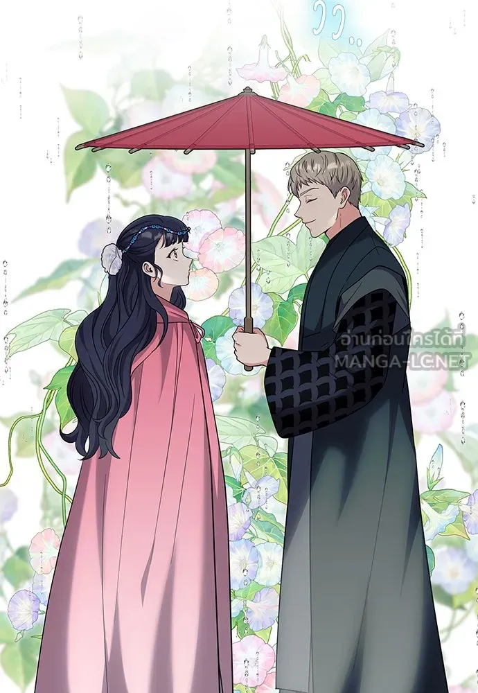 ข้าเนี่ยนะเป็นพระสนม ตอนที่ 67 ข้าชอบลมหายใจตอนเจ้าโกรธ รูปที่ 99