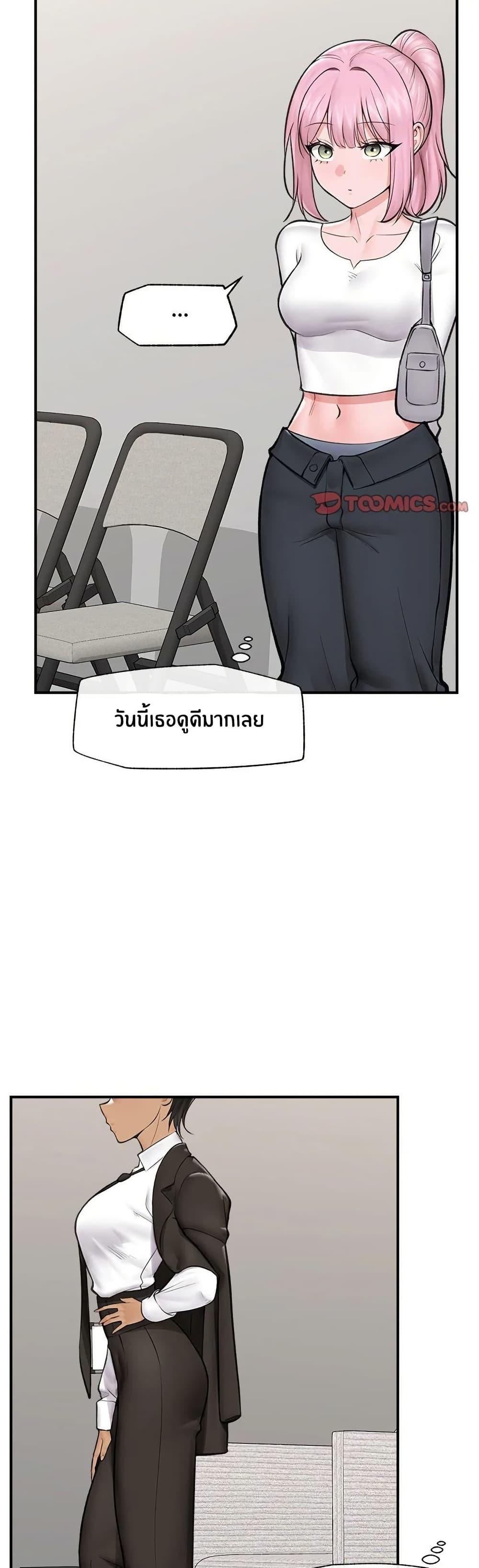 Doujin-Lc- อ่าน โดจิน มังฮวา เกาหลี ญี่ปุ่น จีน แปลไทย Hypnotist Security Guard พลิกชีวิตยามด้วยแอปสะกดเสียว ตอนที่ 1 2 3 4 5 6 7 8 9 10 11 12 13 14 ฟรี ไม่มีโฆษณา อ่าน โดจิน Manhwa เกาหลี ญี่ปุ่น จีน เรามีครบ คัดมาให้เน้นๆ โดจิน 18+ รับประกันความฟินโดย  Doujin Lc