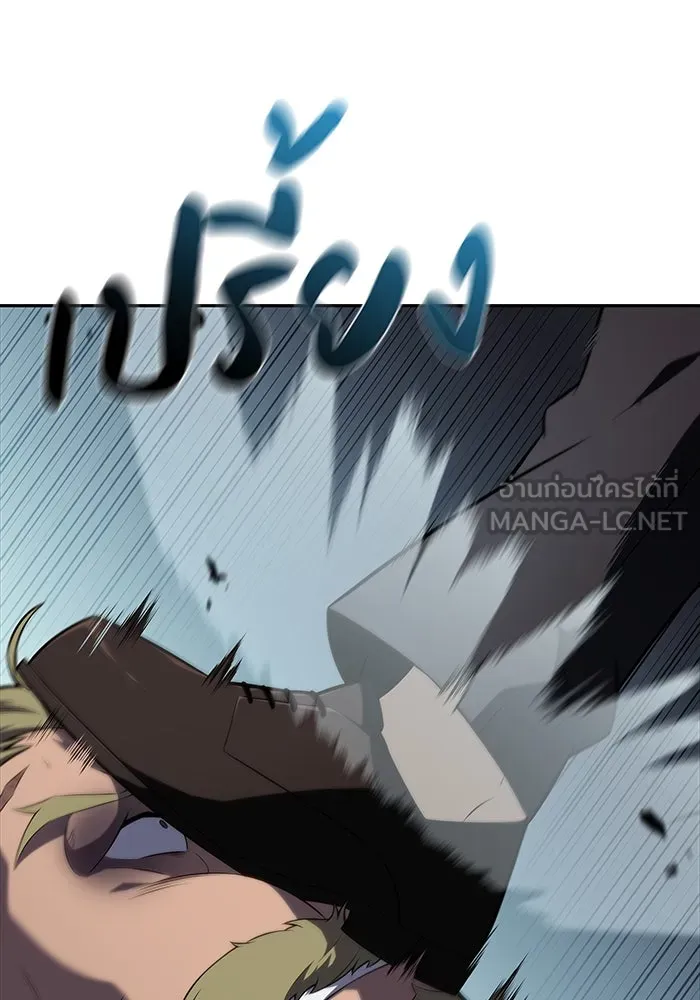 ลูกชายคนเล็กของดยุกคือมือสังหาร ตอนที่ 46 รูปที่ 57