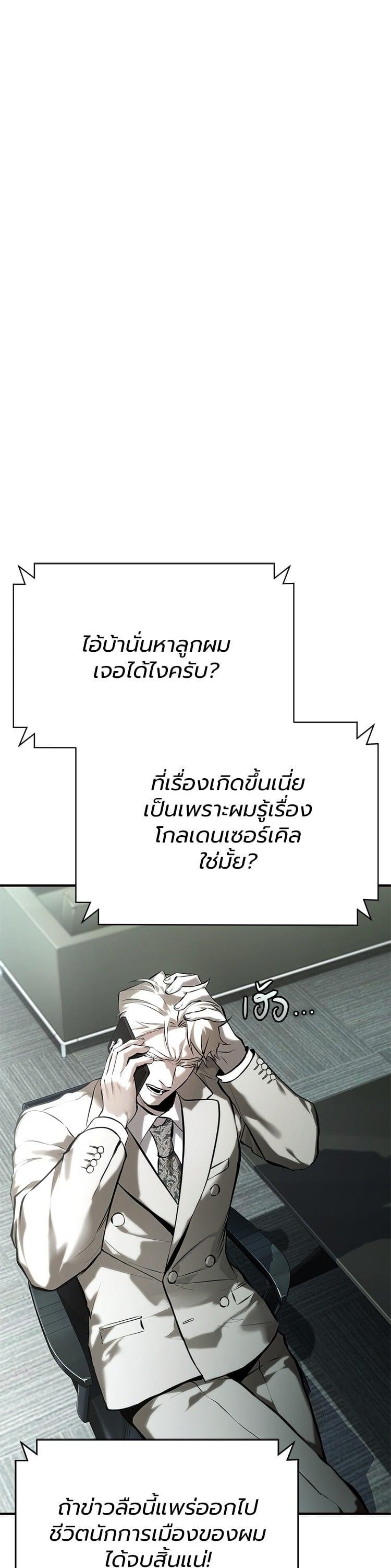 Manga-lc-com อ่านมังงะ อ่านการ์ตูน ออนไลน์ ฟรี Devil Returns To School Days ตอนที่ 1 2 3 4 5 6 7 8 9 10 11 12 13 14 ฟรี ไม่มีโฆษณา Manga-lc - อ่าน มังงะ อ่าน การ์ตูน ออนไลน์ อ่านมังงะ ฟรี