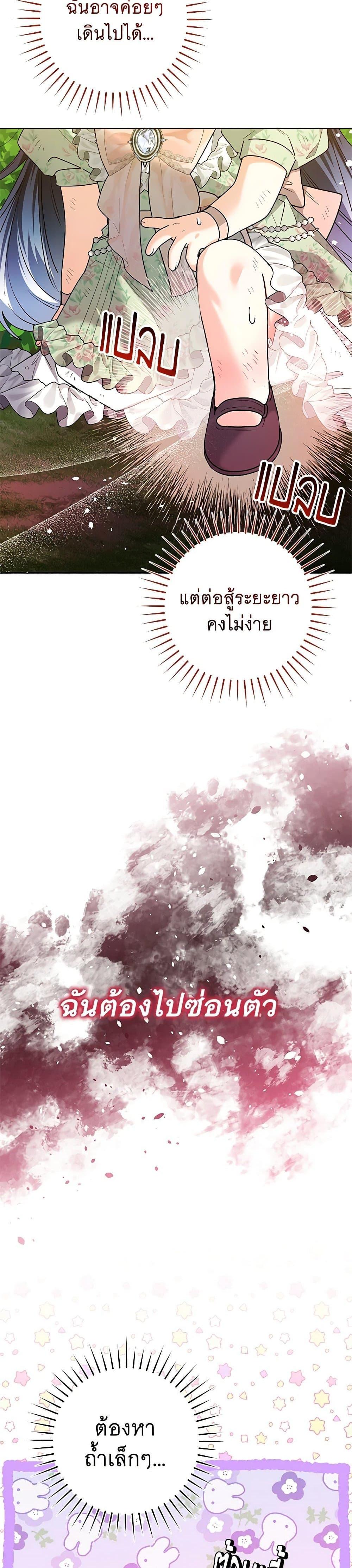 Manga-lc-com อ่านมังงะ อ่านการ์ตูน ออนไลน์ ฟรี Black Killer Whale Baby ตอนที่ 1 2 3 4 5 6 7 8 9 10 11 12 13 14 ฟรี ไม่มีโฆษณา Manga-lc - อ่าน มังงะ อ่าน การ์ตูน ออนไลน์ อ่านมังงะ ฟรี