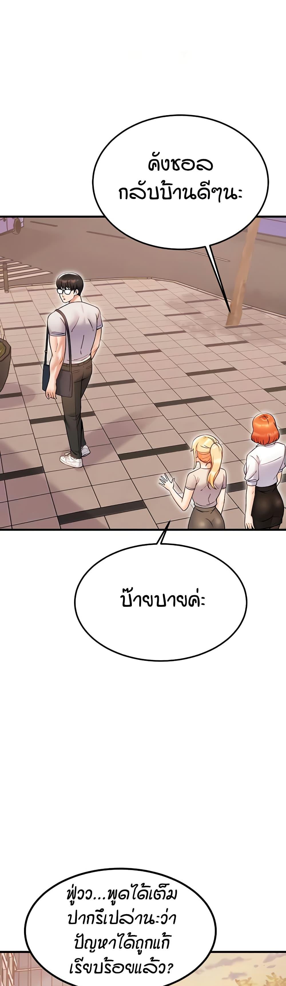 Doujin-Lc- อ่าน โดจิน มังฮวา เกาหลี ญี่ปุ่น จีน แปลไทย Kangcheol’s Bosses ตอนที่ 1 2 3 4 5 6 7 8 9 10 11 12 13 14 ฟรี ไม่มีโฆษณา อ่าน โดจิน Manhwa เกาหลี ญี่ปุ่น จีน เรามีครบ คัดมาให้เน้นๆ โดจิน 18+ รับประกันความฟินโดย  Doujin Lc