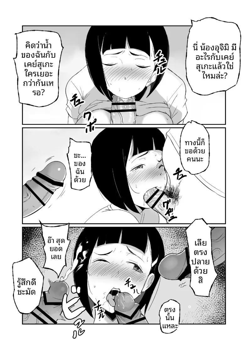 Doujin-Lc- อ่าน โดจิน มังฮวา เกาหลี ญี่ปุ่น จีน แปลไทย เรื่องราวของผู้จัดการสาวที่ตกเป็นของสมาชิกชมรมวอลเลย์บอลทุกคน (Momo Denchi) ตอนที่ 1 2 3 4 5 6 7 8 9 10 11 12 13 14 ฟรี ไม่มีโฆษณา อ่าน โดจิน Manhwa เกาหลี ญี่ปุ่น จีน เรามีครบ คัดมาให้เน้นๆ โดจิน 18+ รับประกันความฟินโดย  Doujin Lc
