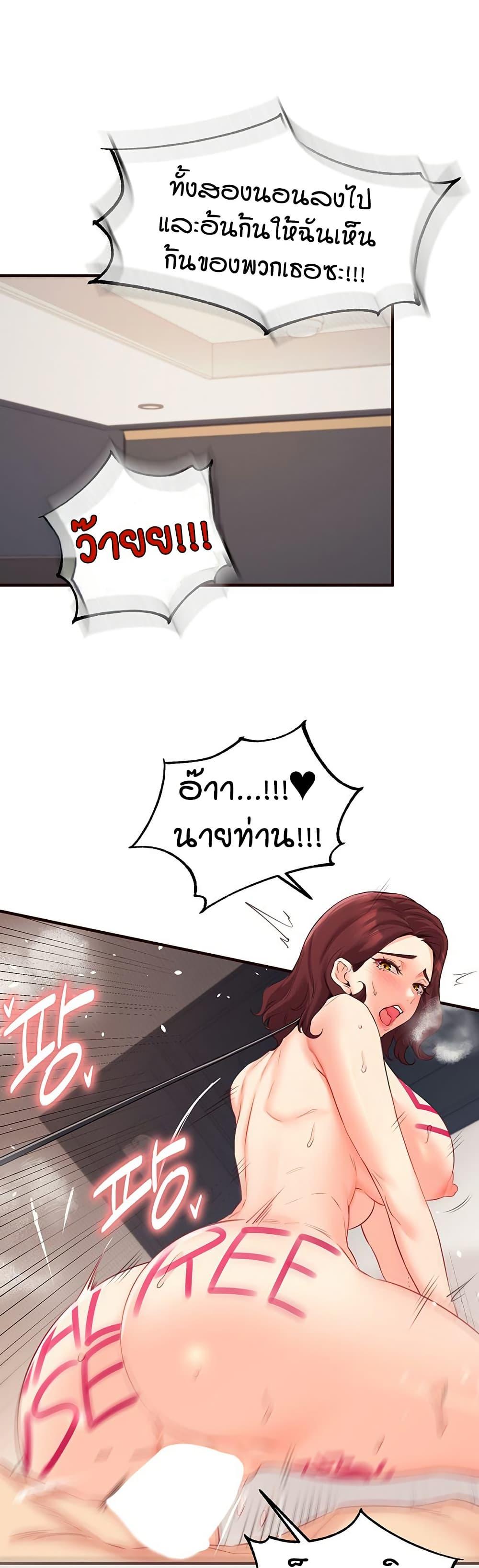 Doujin-Lc- อ่าน โดจิน มังฮวา เกาหลี ญี่ปุ่น จีน แปลไทย An Introduction to MILFs ตอนที่ 1 2 3 4 5 6 7 8 9 10 11 12 13 14 ฟรี ไม่มีโฆษณา อ่าน โดจิน Manhwa เกาหลี ญี่ปุ่น จีน เรามีครบ คัดมาให้เน้นๆ โดจิน 18+ รับประกันความฟินโดย  Doujin Lc