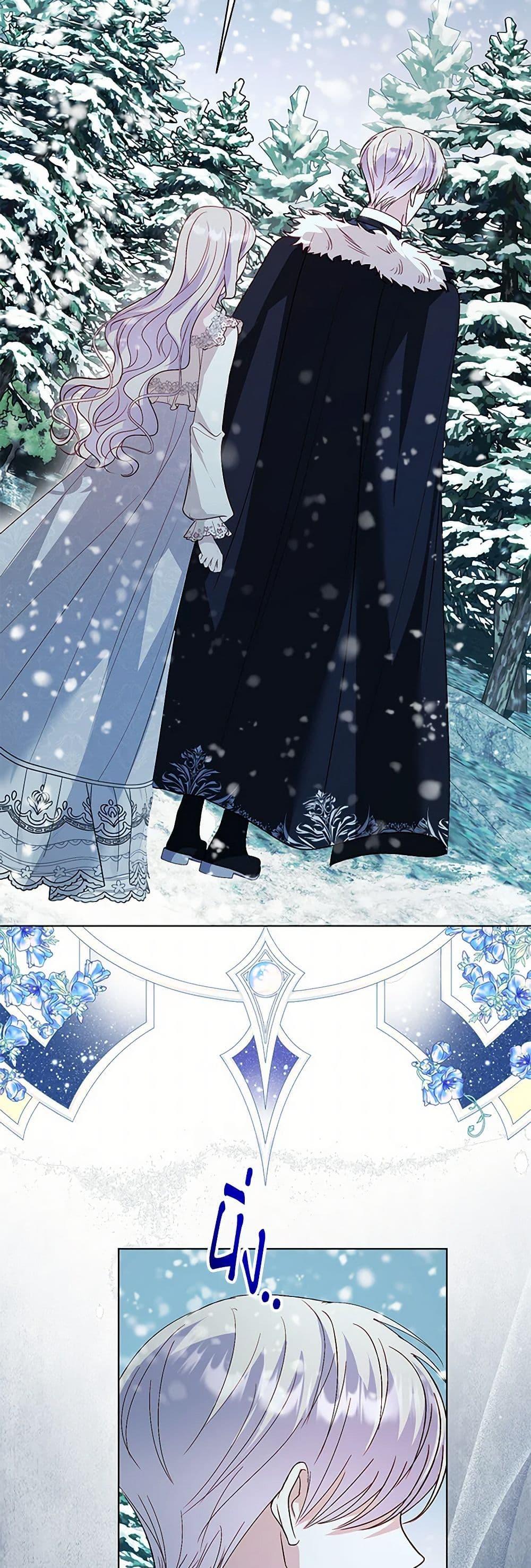 Manga-lc-com อ่านมังงะ อ่านการ์ตูน ออนไลน์ ฟรี My Father, the Possessive Demi-God ตอนที่ 1 2 3 4 5 6 7 8 9 10 11 12 13 14 ฟรี ไม่มีโฆษณา Manga-lc - อ่าน มังงะ อ่าน การ์ตูน ออนไลน์ อ่านมังงะ ฟรี