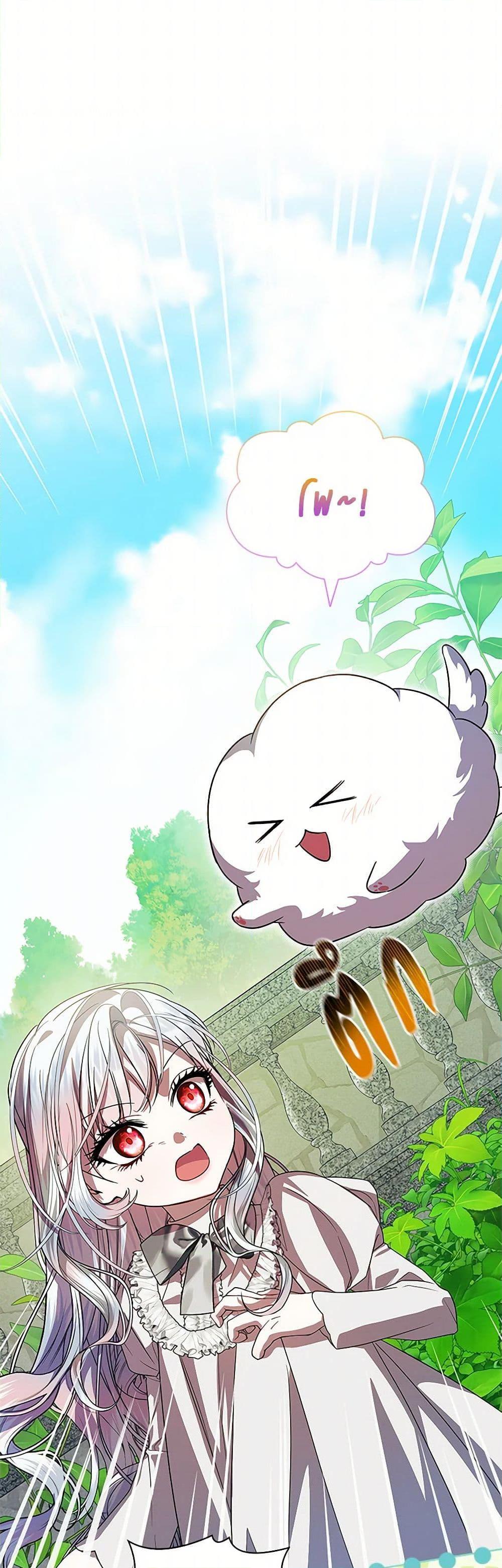 Manga-lc-com อ่านมังงะ อ่านการ์ตูน ออนไลน์ ฟรี I Adopted A Villainous Dad ตอนที่ 1 2 3 4 5 6 7 8 9 10 11 12 13 14 ฟรี ไม่มีโฆษณา Manga-lc - อ่าน มังงะ อ่าน การ์ตูน ออนไลน์ อ่านมังงะ ฟรี