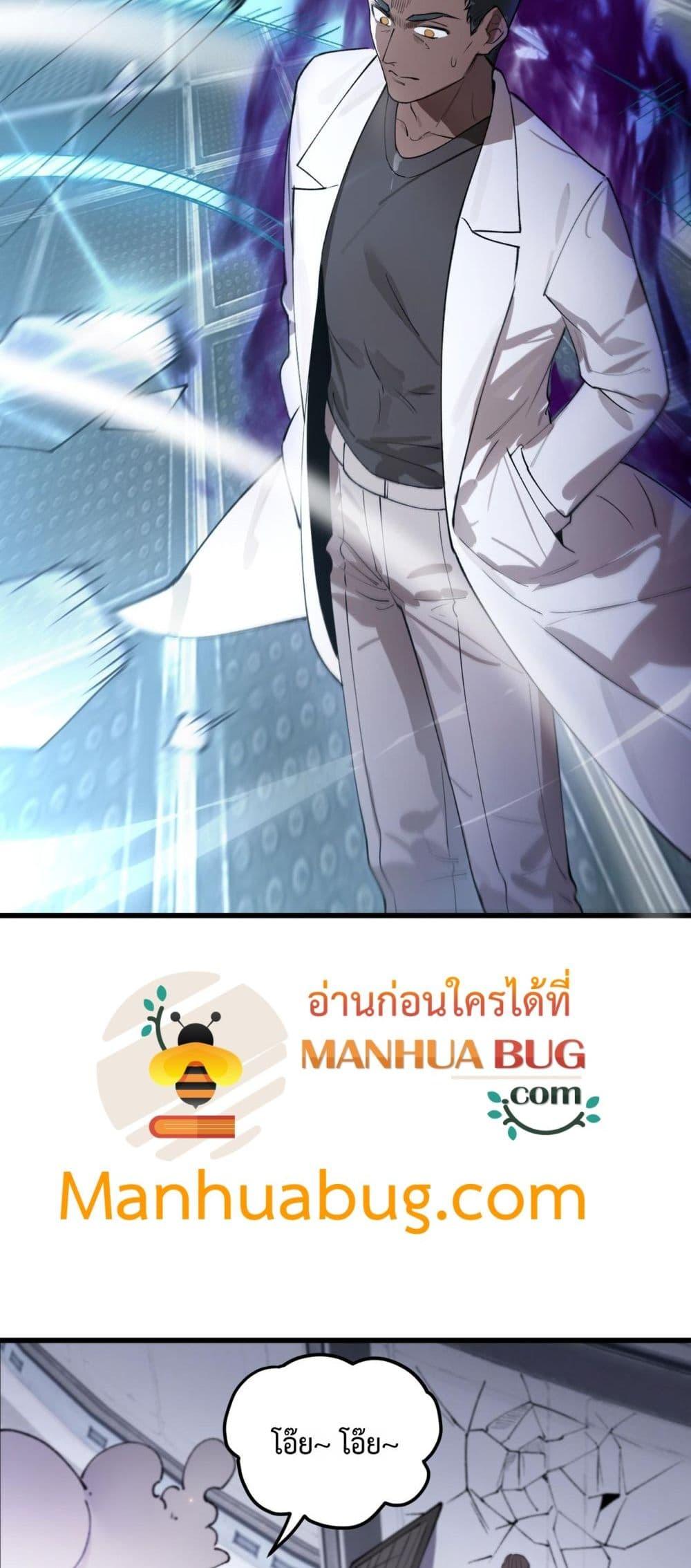 Manga-lc-com อ่านมังงะ อ่านการ์ตูน ออนไลน์ ฟรี SSSlevelSaint ตอนที่ 1 2 3 4 5 6 7 8 9 10 11 12 13 14 ฟรี ไม่มีโฆษณา Manga-lc - อ่าน มังงะ อ่าน การ์ตูน ออนไลน์ อ่านมังงะ ฟรี