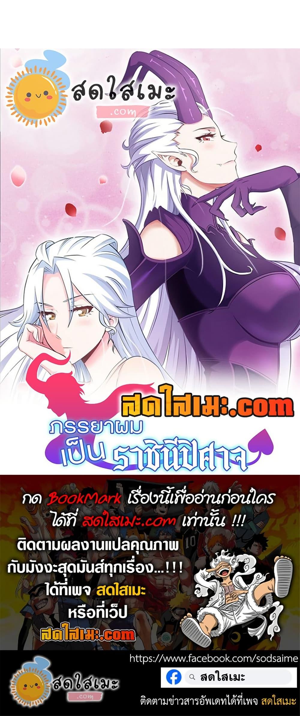 Manga-lc-com อ่านมังงะ อ่านการ์ตูน ออนไลน์ ฟรี My Wife is a Demon Queen ตอนที่ 1 2 3 4 5 6 7 8 9 10 11 12 13 14 ฟรี ไม่มีโฆษณา Manga-lc - อ่าน มังงะ อ่าน การ์ตูน ออนไลน์ อ่านมังงะ ฟรี