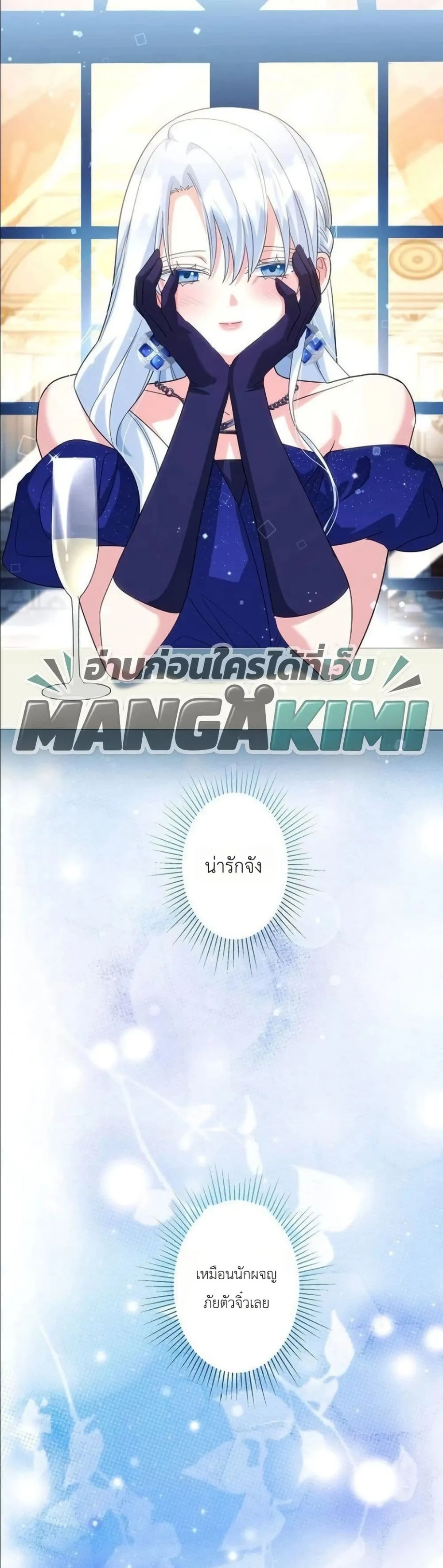 Manga-lc-com อ่านมังงะ อ่านการ์ตูน ออนไลน์ ฟรี I Possessed the Most Terrifying Stepmother in History ตอนที่ 1 2 3 4 5 6 7 8 9 10 11 12 13 14 ฟรี ไม่มีโฆษณา Manga-lc - อ่าน มังงะ อ่าน การ์ตูน ออนไลน์ อ่านมังงะ ฟรี