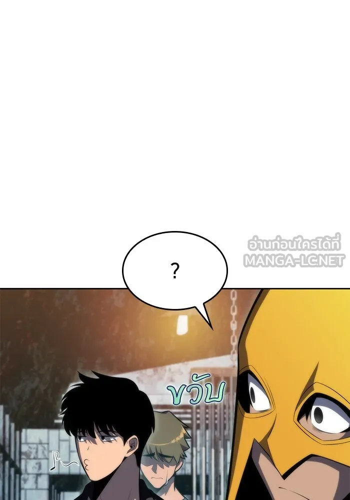 ผู้เล่นหน้าใหม่เลเวลแมกซ์ ตอนที่ 62 พิธีบูชายัญ (2) รูปที่ 60