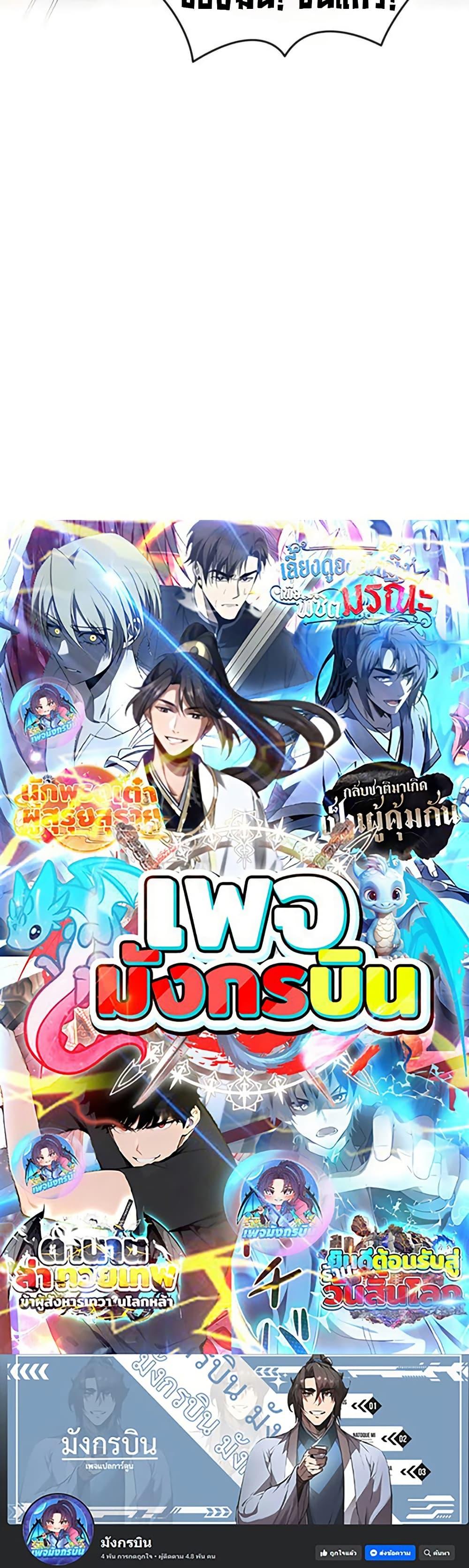 Manga-lc-com อ่านมังงะ อ่านการ์ตูน ออนไลน์ ฟรี There’s No Such Thing as a Bad Hero in the World ตอนที่ 1 2 3 4 5 6 7 8 9 10 11 12 13 14 ฟรี ไม่มีโฆษณา Manga-lc - อ่าน มังงะ อ่าน การ์ตูน ออนไลน์ อ่านมังงะ ฟรี