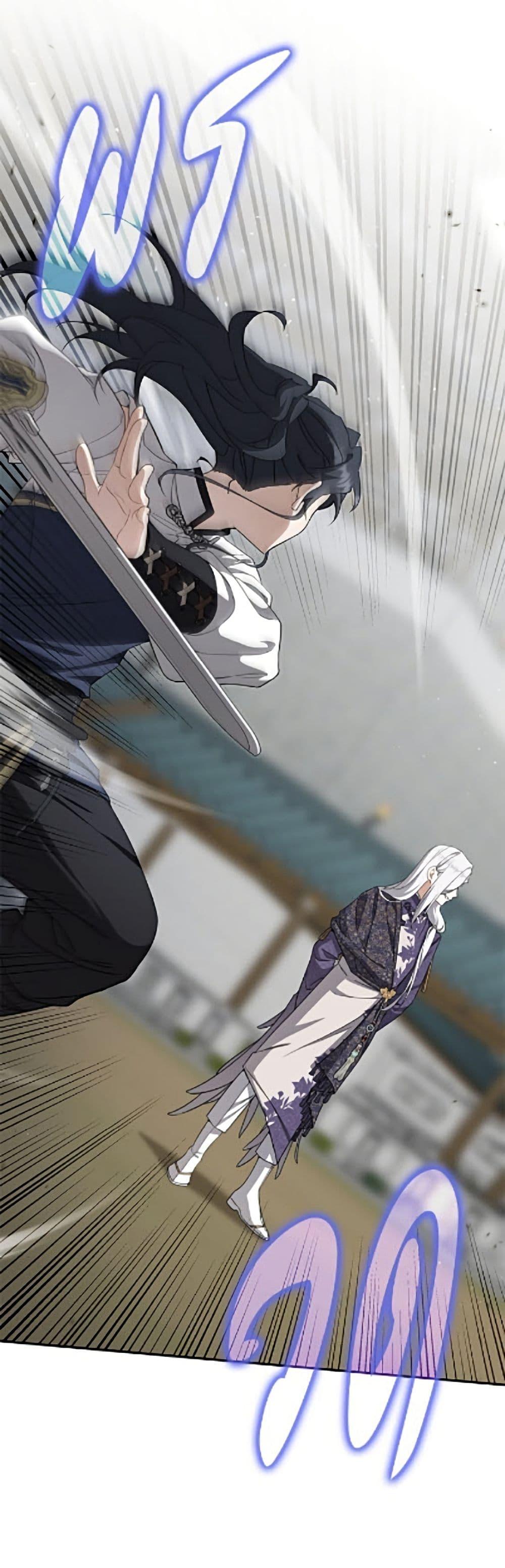 Manga-lc-com อ่านมังงะ อ่านการ์ตูน ออนไลน์ ฟรี I Became the Despised Granddaughter of the Powerful Martial Arts Family ตอนที่ 1 2 3 4 5 6 7 8 9 10 11 12 13 14 ฟรี ไม่มีโฆษณา Manga-lc - อ่าน มังงะ อ่าน การ์ตูน ออนไลน์ อ่านมังงะ ฟรี